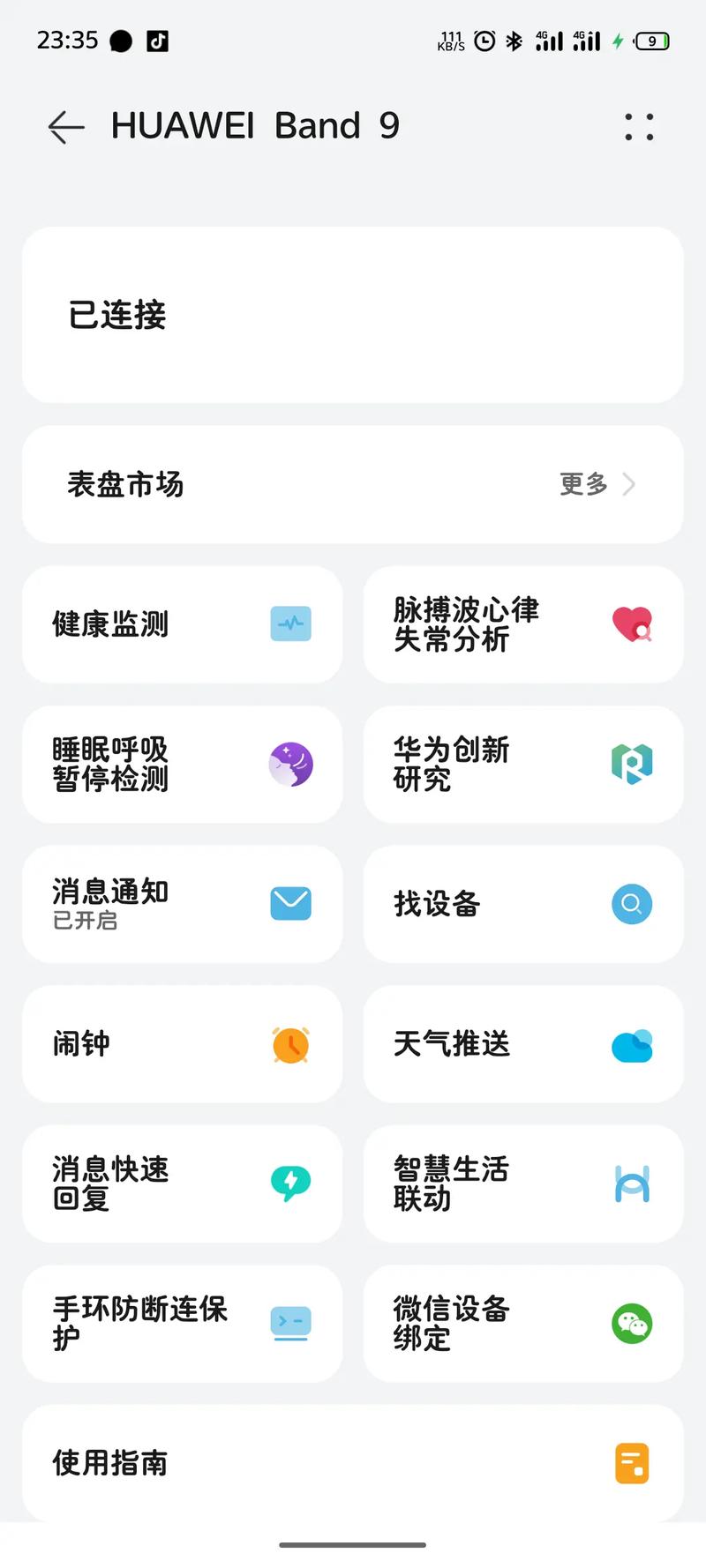 全国新闻 第40页