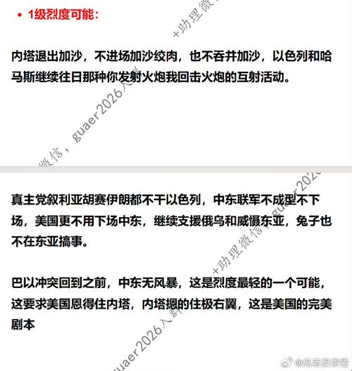 全国新闻 第39页