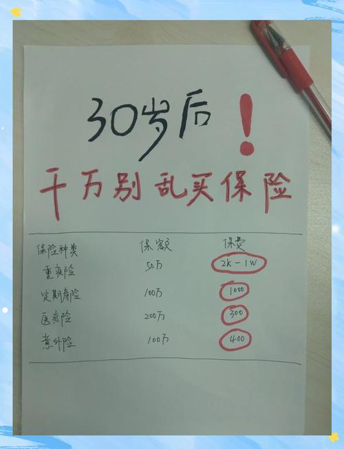 全国新闻 第27页