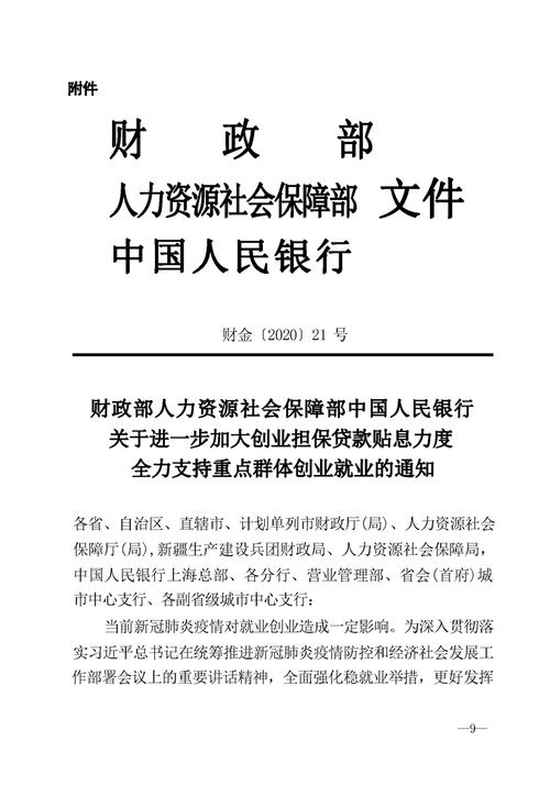 香港澳门 第25页