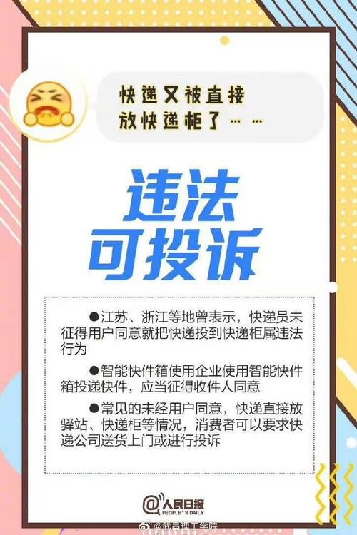admin 第14页