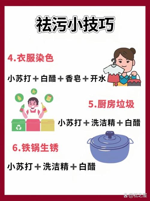 生理期弄脏店家新衣;生理期弄脏衣服怎么洗