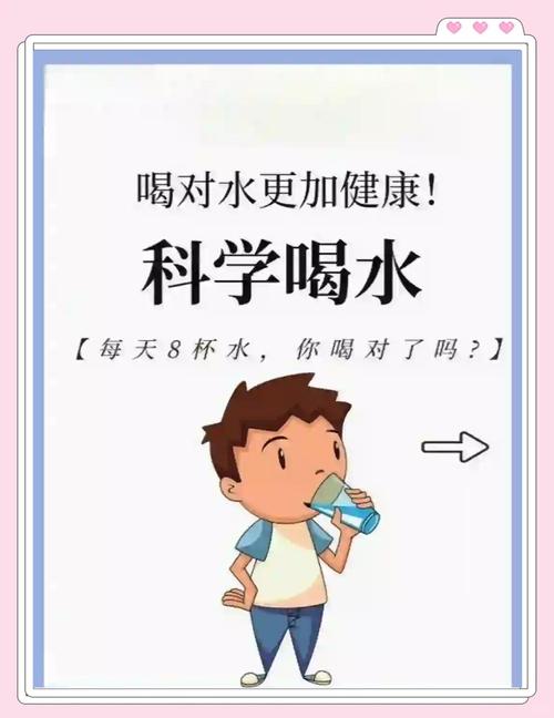 3小时喝8杯水中毒;3小时喝8杯水中毒怎么办
