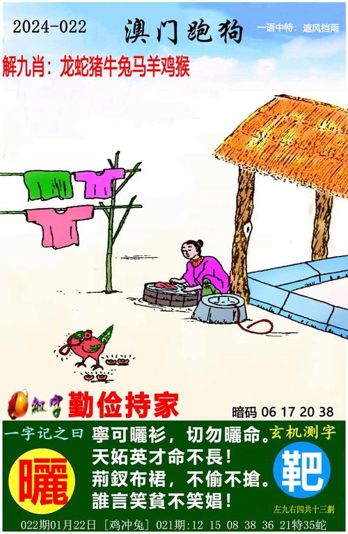 2025澳门天天开好彩大全2023:得州拟禁中国人买房