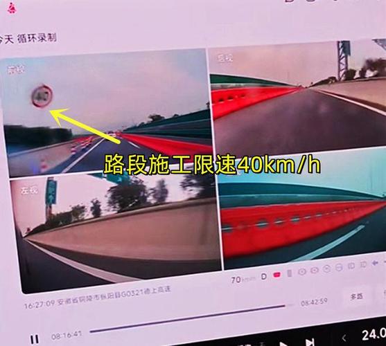 新澳今日图片分析:高速上演刀片超车