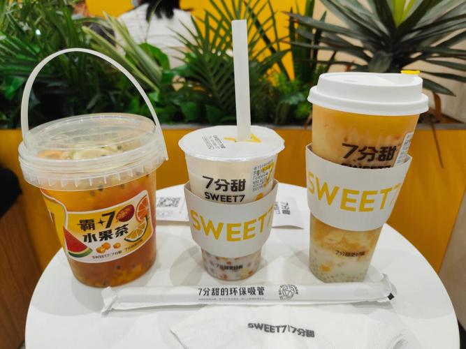 新澳彩免费长期资料大全:17元奶茶只有半杯