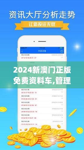 新澳2025年最新版资料柳媚花明:戴能量石3个月流鼻血