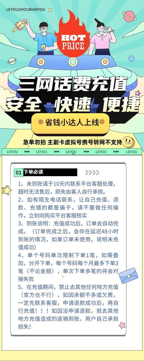 新澳彩免费长期资料大全:摧毁一网络水军团伙