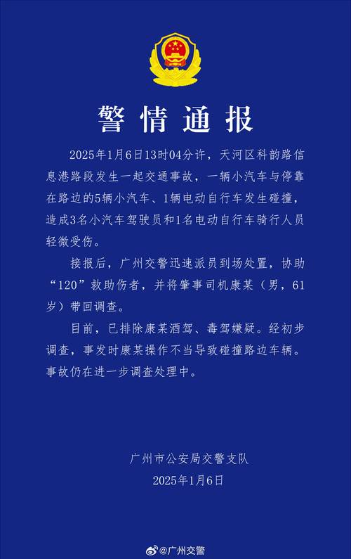 85118cσm查询澳彩内部资料:客车撞树侧翻3死4伤