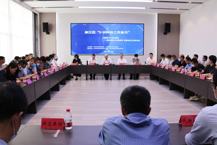 新澳今日开奖结果:今天谢谢科技工作者