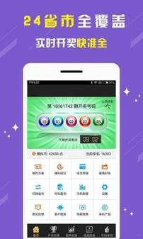 收集各类澳门彩资料的软件叫什么:中高考静音模式启动