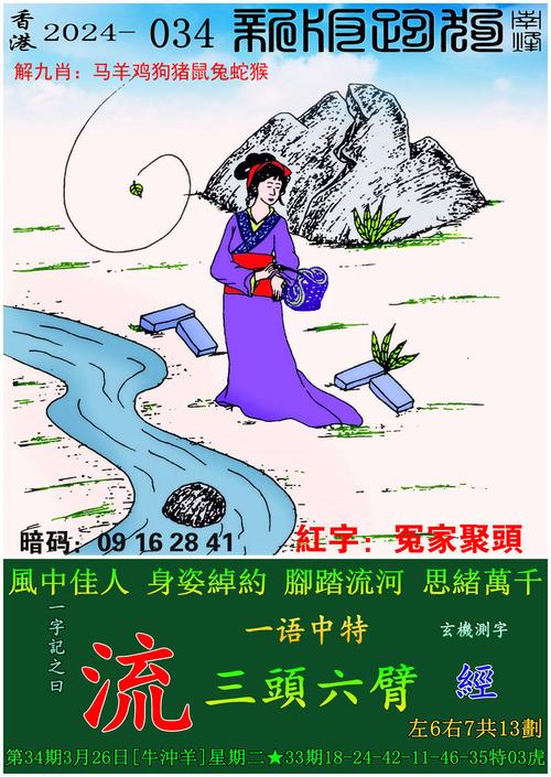新澳彩免费长期资料大全:打死父亲其母欲顶罪
