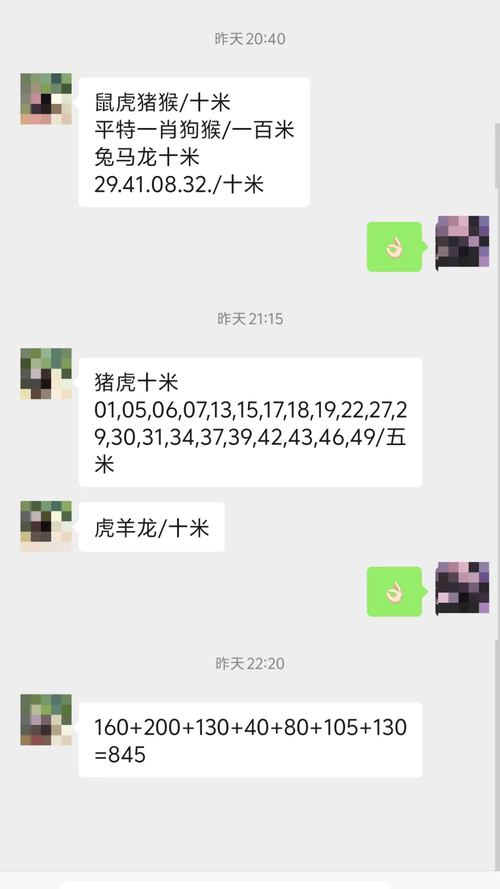 澳彩资料免费提供资料:孙子比儿子大3岁