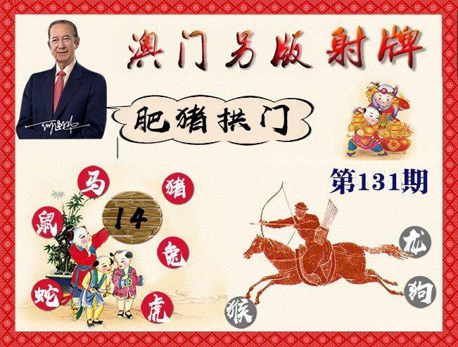 澳门资料百科:387万放地上被偷