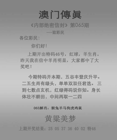 澳彩资料免费的资料大全wwe全面解答:台旅行团被卖到缅甸