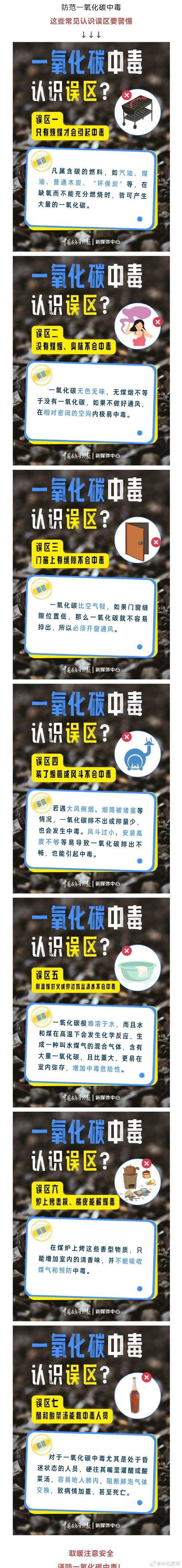 新澳2025年最新版资料柳媚花明:地球将遇致命高温