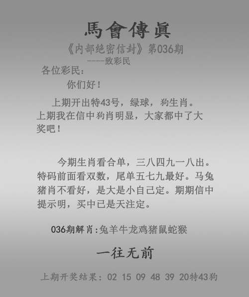 新澳彩免费长期资料大全:游客三亚被蛇咬身亡