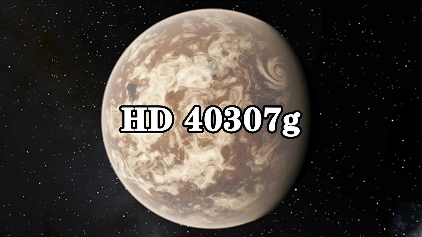 85118cσm查询澳彩内部资料:科学家发现超级地球