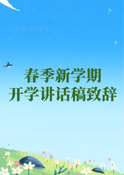 85118cσm查询澳彩内部资料:新人结婚班主任致辞