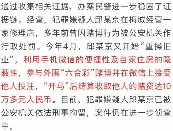 85118cσm查询澳彩内部资料:男子在湖边被蛇咬伤