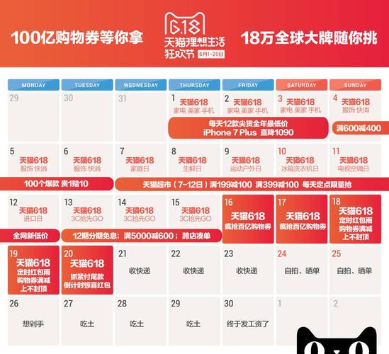 2025年6月 第4页