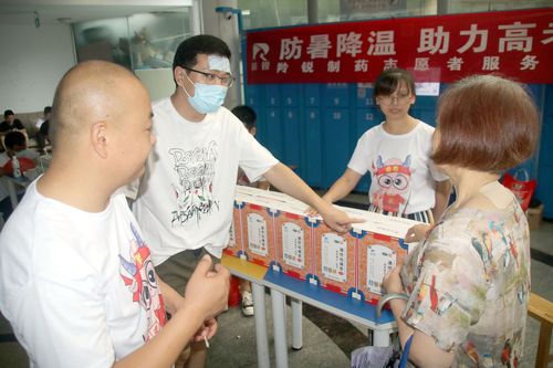 新澳彩免费长期资料大全:高考生防暑指南来了