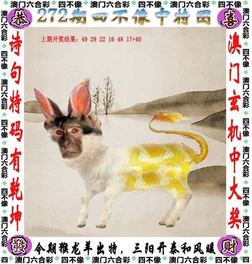 2025澳门天天开好彩大全2023:索尼反对顽皮猫商标