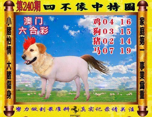 澳彩资料大全部网站010:印父亲驱猴误杀儿子
