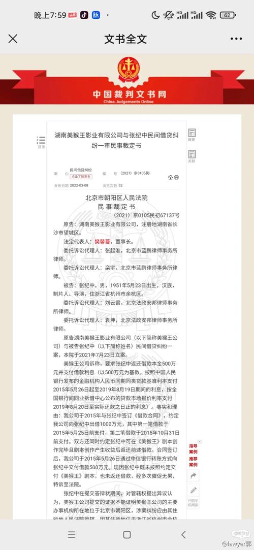 2025年6月7日 第8页